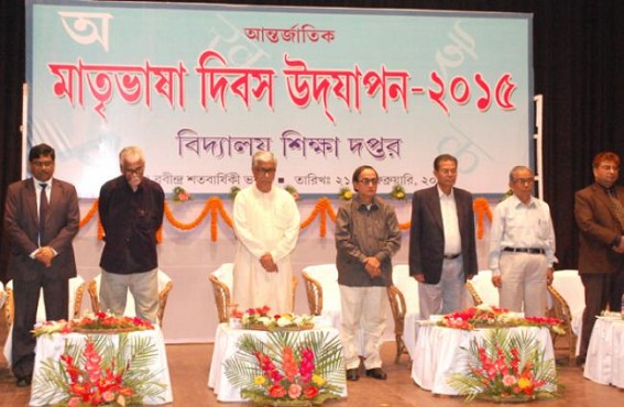 Left front Govt. for equal respect for languages, says Manik sarkar: CM demands “Kokborok†under 8th schedule Left front Govt. for equal respect for languages, says Manik sarkar: CM demands “Kokborok†under 8th schedule